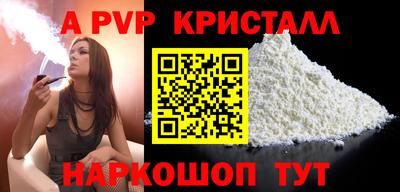 кокаин VHQ Тосно