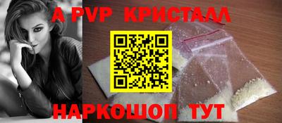 спайс Трёхгорный