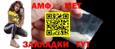 спайс Трёхгорный